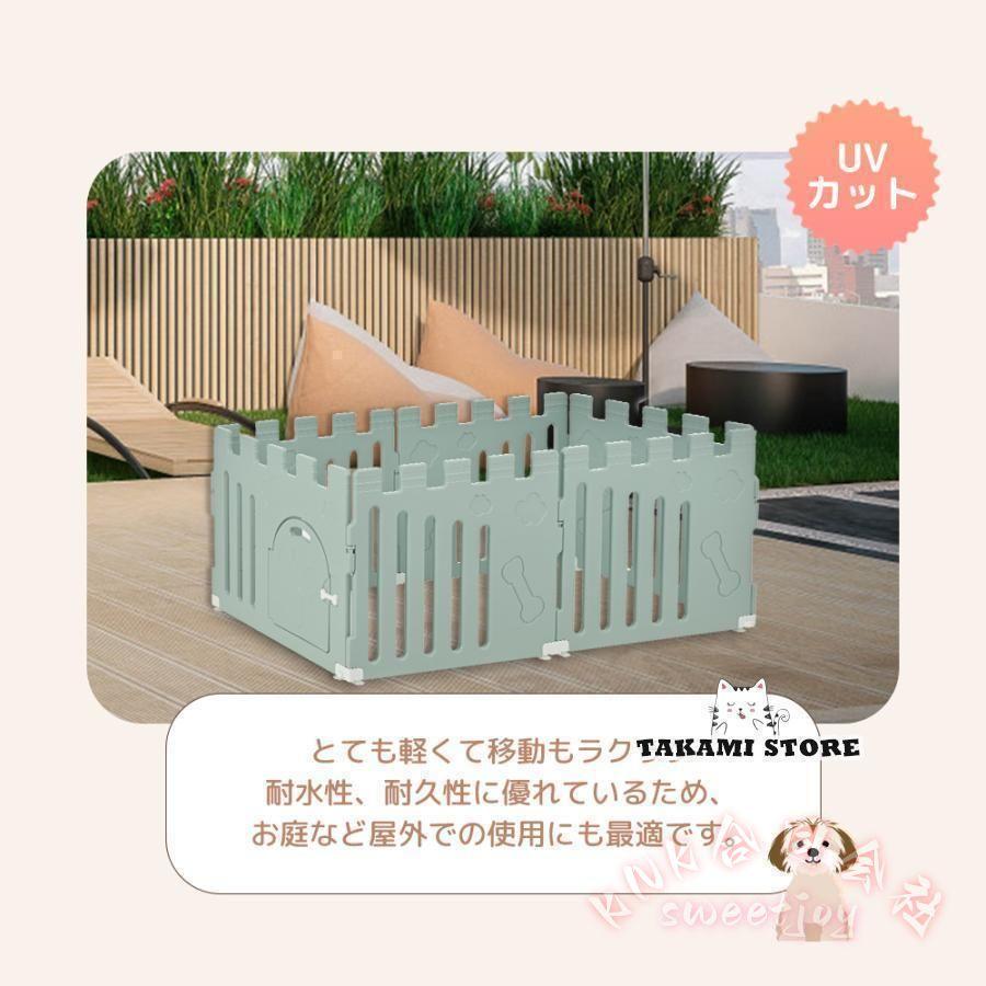 ペットサークル 6枚セット ドア付き 小型犬 中型犬 KNK（株） 犬用品 シニア 滑り止め 多頭飼い 拡張 頑丈 ケージ 簡単組立 使いやすい囲いの画像