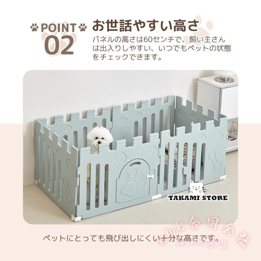 ペットサークル 6枚セット ドア付き 小型犬 中型犬 KNK（株） 犬用品 シニア 滑り止め 多頭飼い 拡張 頑丈 ケージ 簡単組立 使いやすい囲いの画像