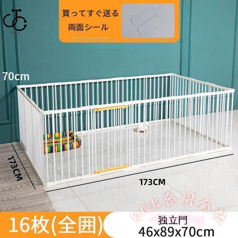 ペットサークル 高さ70cm 折りたたみ ドア付き KNK（株） 犬用 中型犬