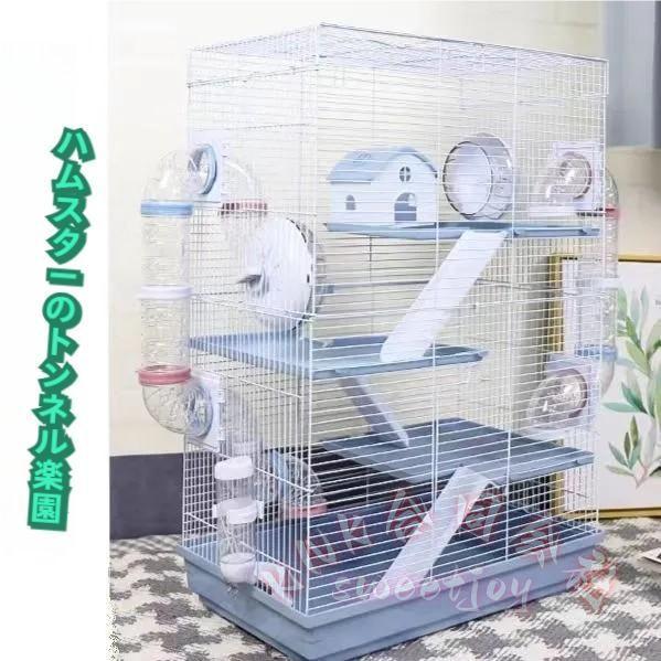 うさぎ　モルモット　デグー　フェレット　プレーリードッグ　小動物用　ペットケージ　ケージ　ゲージ　カワイ　コンフォート60 小動物大型ケージ 通気良好 組立式 お掃除しやすい KNK(株） デグー