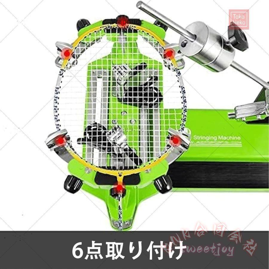 バドミントン用 手動ストリングマシン ガット張り機 KNK（株