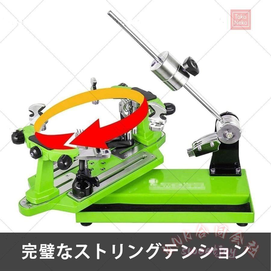 バドミントン用 手動ストリングマシン ガット張り機 KNK（株