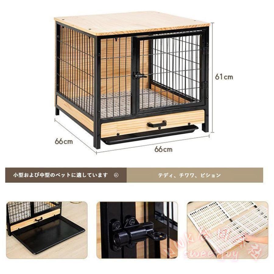 木製ペットケージ 犬用 屋根付き 室内おしゃれ KNK（株） 小型犬/中型犬対応 脱走防止 サイレントマット付き トイレ&引き出しトレイ 組立簡単 ドッグハウスの画像