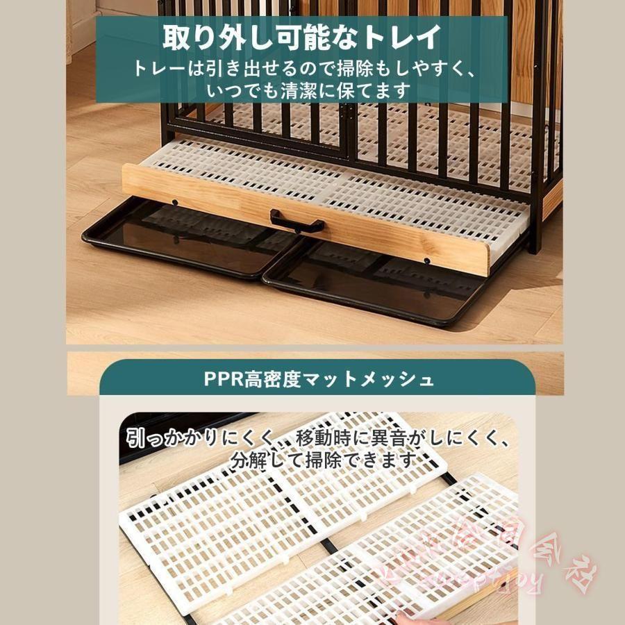 木製ペットケージ 犬用 屋根付き 室内おしゃれ KNK（株） 小型犬/中型犬対応 脱走防止 サイレントマット付き トイレ&引き出しトレイ 組立簡単 ドッグハウスの画像