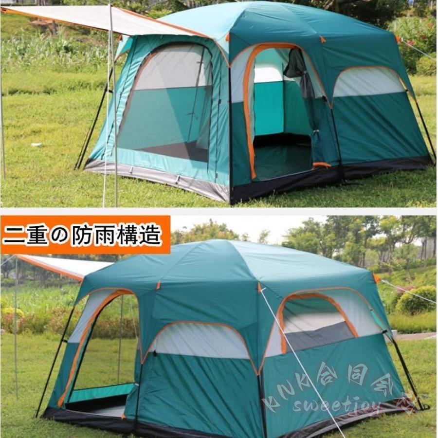 ツールームテント ファミリーテント 4〜6人/8〜12人 KNK（株） 大型2