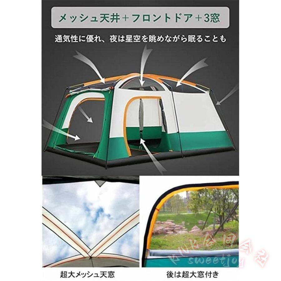 ツールームテント ファミリーテント 4〜6人/8〜12人 KNK（株） 大型2