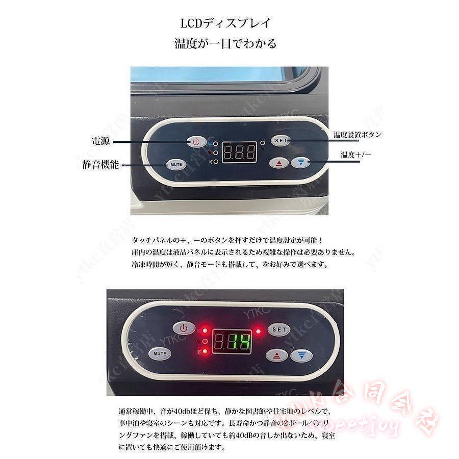 車載冷温庫 12L ポータブル保冷保温ボックス KNK（株） AC/DC対応 小型 