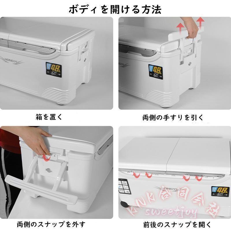 釣り用クーラーボックス 32/48L 大容量 72h保冷 KNK（株） 座れる頑丈ボディ 防水断熱 ハンドル/水栓/肩ベルト/キャスター付き 釣り保冷 キャンプの画像