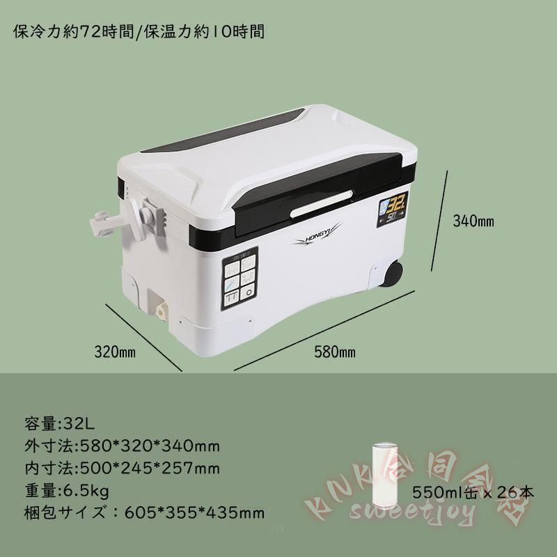 釣り用クーラーボックス 32/48L 大容量 72h保冷 KNK（株） 座れる頑丈ボディ 防水断熱 ハンドル/水栓/肩ベルト/キャスター付き 釣り保冷 キャンプの画像
