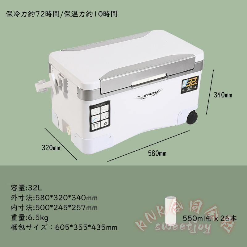 釣り用クーラーボックス 32/48L 大容量 72h保冷 KNK（株） 座れる頑丈ボディ 防水断熱 ハンドル/水栓/肩ベルト/キャスター付き 釣り保冷 キャンプの画像