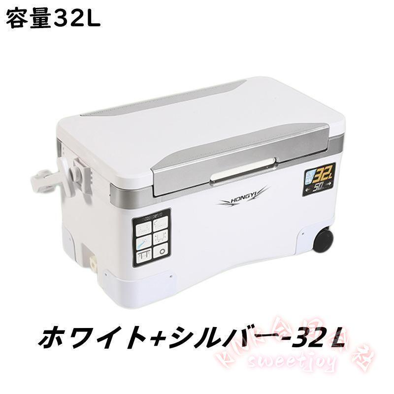 釣り用クーラーボックス 32/48L 大容量 72h保冷 KNK（株） 座れる頑丈ボディ 防水断熱 ハンドル/水栓/肩ベルト/キャスター付き 釣り保冷 キャンプの画像