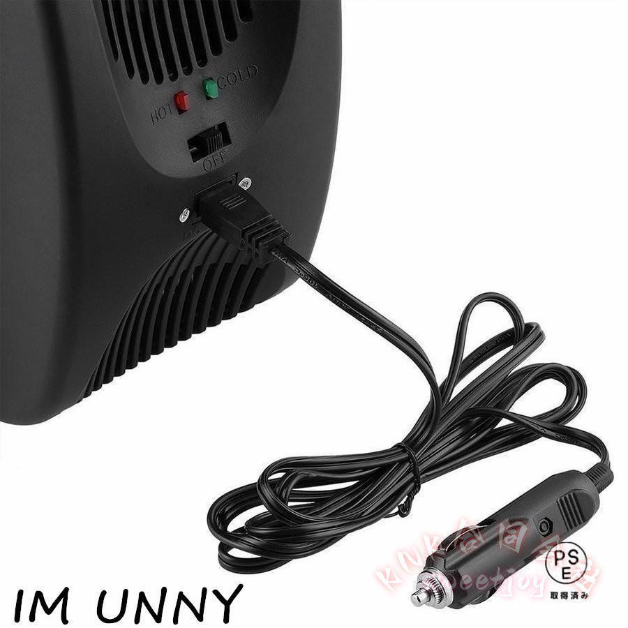 ポータブル冷蔵庫 12V 冷凍庫/冷蔵/ヒーター KNK（株） 6L ミニ車載クーラー ウォーマー 電気冷蔵庫 車中泊 アウトドア 小型 保冷保温の画像
