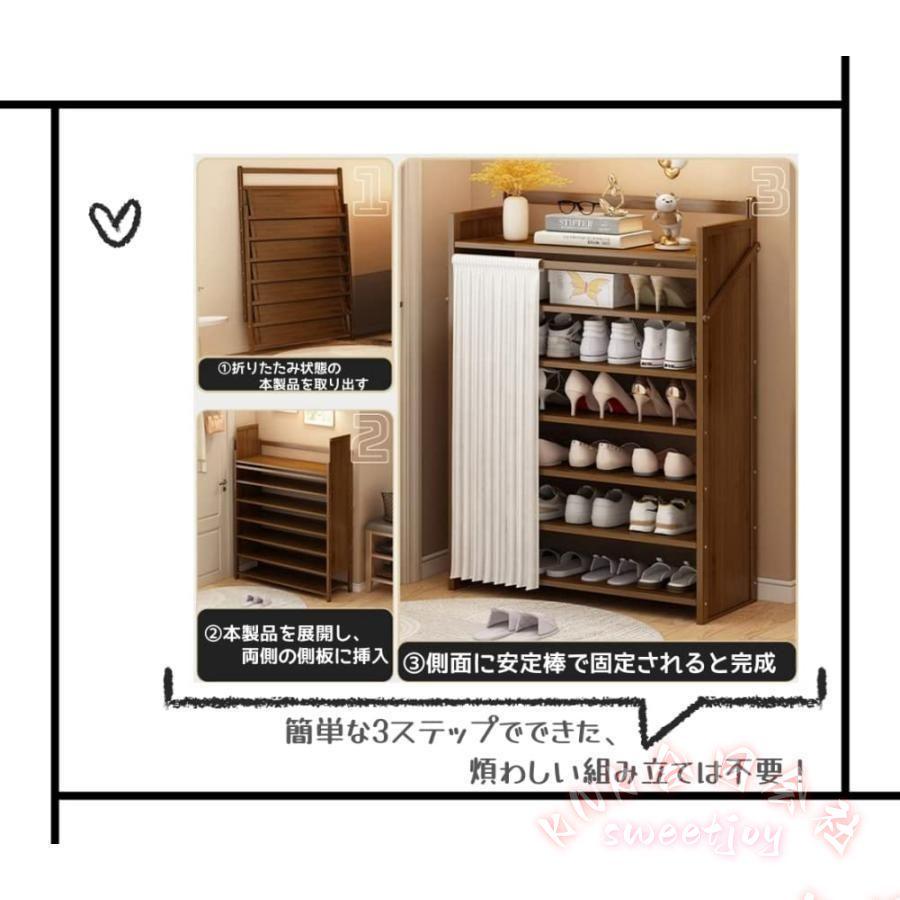 シューズラック 下駄箱 組み立て不要 おしゃれ KNK(株) 省スペース 大容量 木製 玄関収納 ヴィンテージ 玄関棚 靴収納 通気性 ワイドオープンの画像