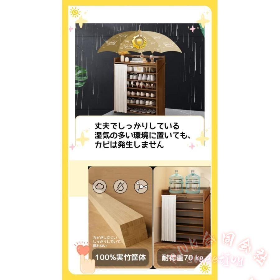 シューズラック 下駄箱 組み立て不要 おしゃれ KNK(株) 省スペース 大容量 木製 玄関収納 ヴィンテージ 玄関棚 靴収納 通気性 ワイドオープンの画像