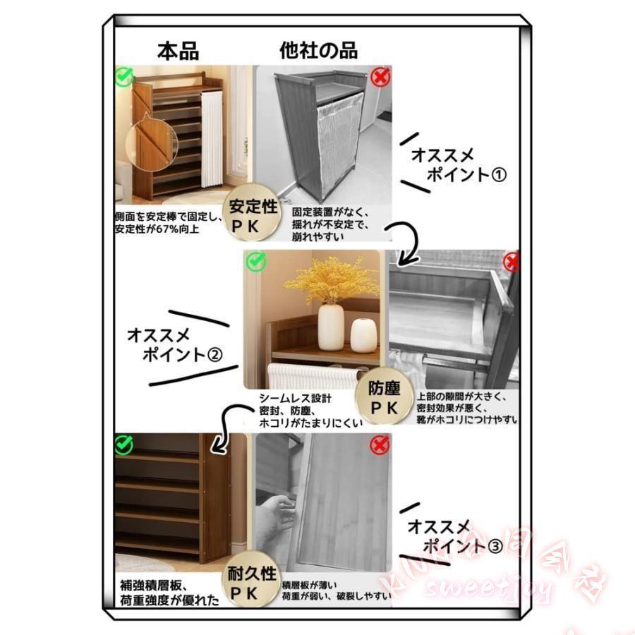 シューズラック 下駄箱 組み立て不要 おしゃれ KNK(株) 省スペース 大容量 木製 玄関収納 ヴィンテージ 玄関棚 靴収納 通気性 ワイドオープンの画像