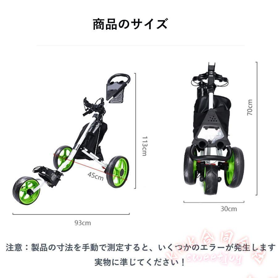 ご希望商品×7 折り畳みゴルフカート アルミ合金 プッシュプル式 KNK(株） ハンド