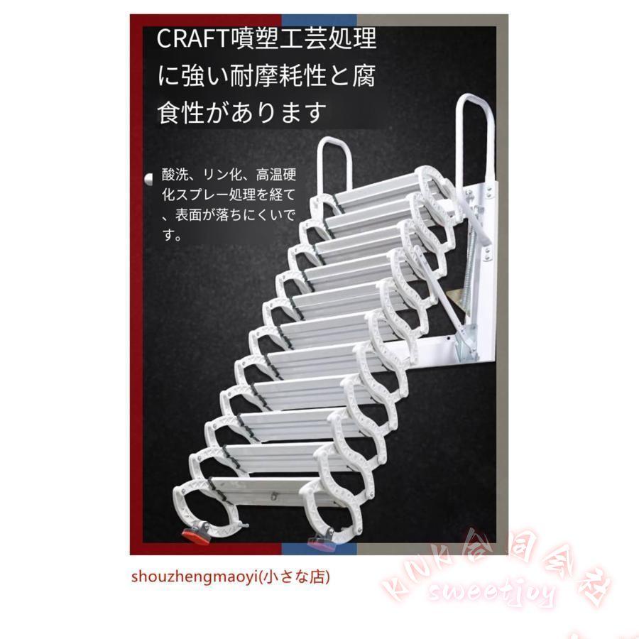 ロフト伸縮式階段 折りたたみ屋根裏はしご アルミ製 KNK(株） 省スペース プルダウン式 壁取付 屋内外対応 家庭用 梯子 安全ロック 収納便利の画像