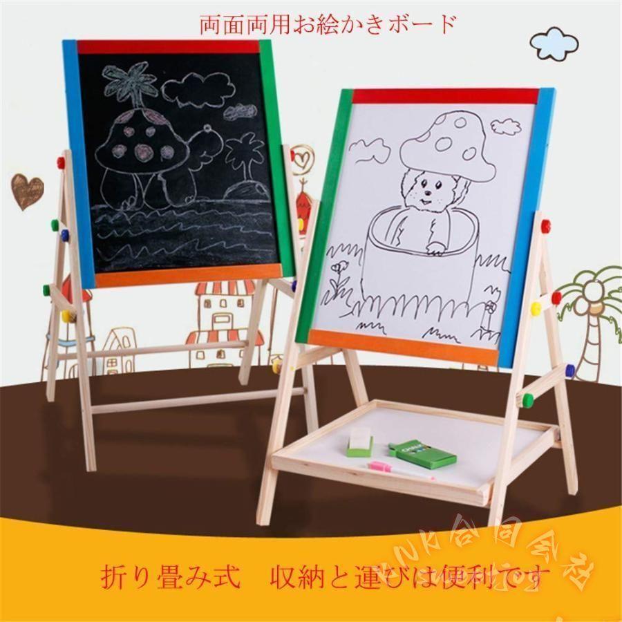 お絵かきボード 折りたたみ 木製イーゼル 黒板 両面 KNK(株) ホワイトボード 看板 収納トレイ付き 落書き 知育 クリスマスプレゼント (画像参考)_1