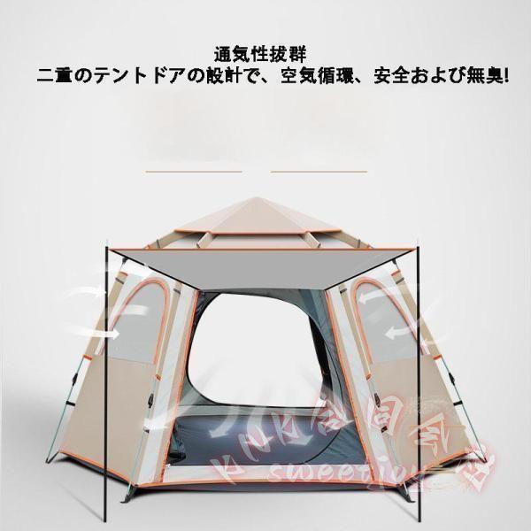 テント ワンタッチテント 大型 ポップアップ 3-4人用 5-8人用 KNK（株 