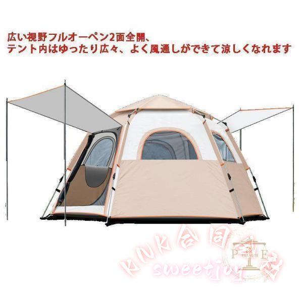 テント ワンタッチテント 大型 ポップアップ 3-4人用 5-8人用 KNK（株 