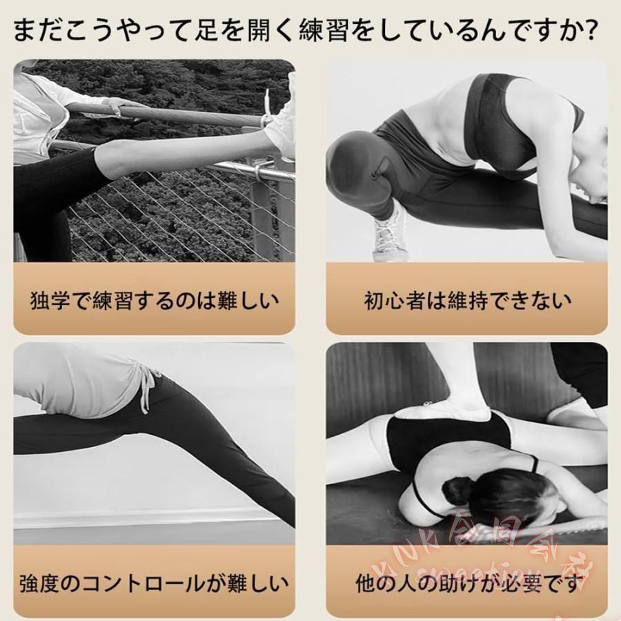 開脚マシーン レッグストレッチャー 0-180度 股関節 KNK(株） 折りたたみ式 股割り器具 美脚 美尻 ストレッチ 健康器具 ヨガ バレエ 体幹 トレーニングの画像
