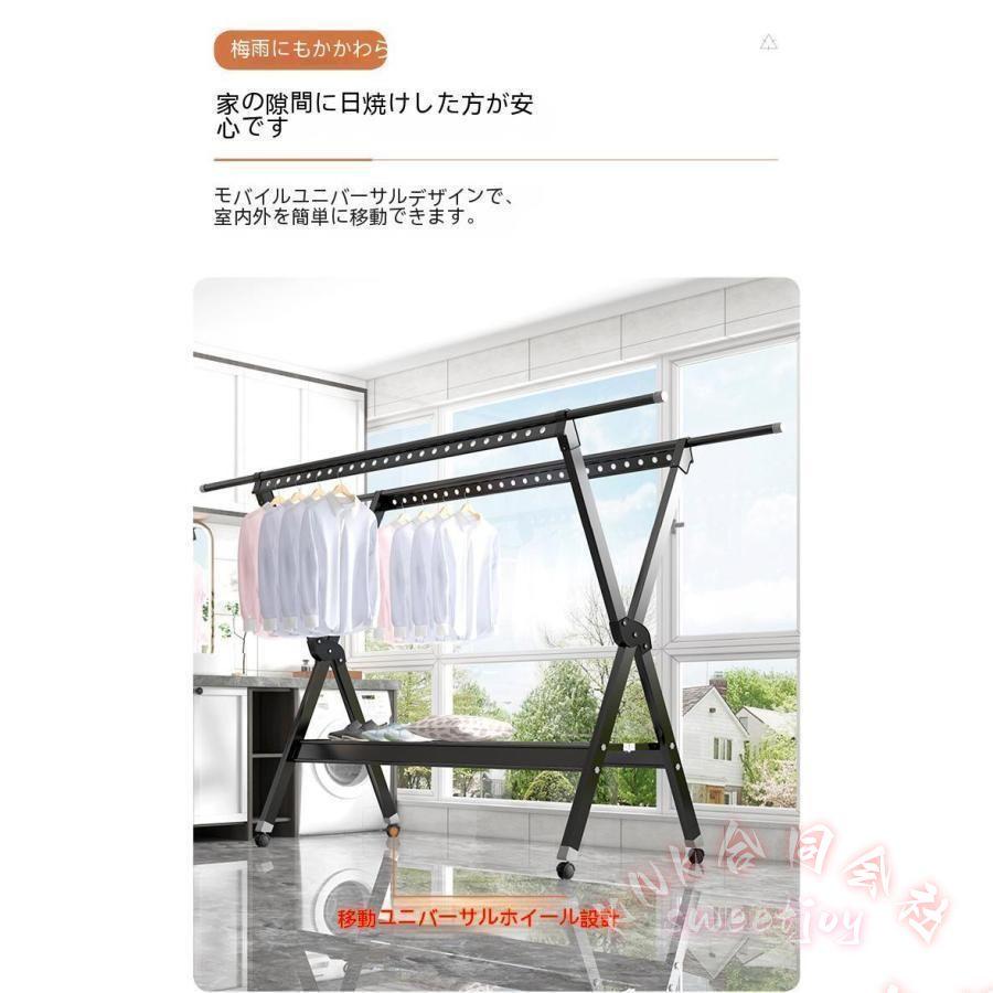 室内物干しスタンド 折りたたみ 部屋干し 多機能 KNK(株） 布団干し タオルハンガー コンパクト 洗濯物干し ベランダ 屋外 物干し竿対応 省スペースの画像