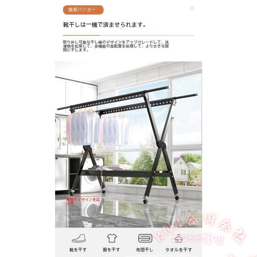 室内物干しスタンド 折りたたみ 部屋干し 多機能 KNK(株） 布団干し タオルハンガー コンパクト 洗濯物干し ベランダ 屋外 物干し竿対応 省スペースの画像