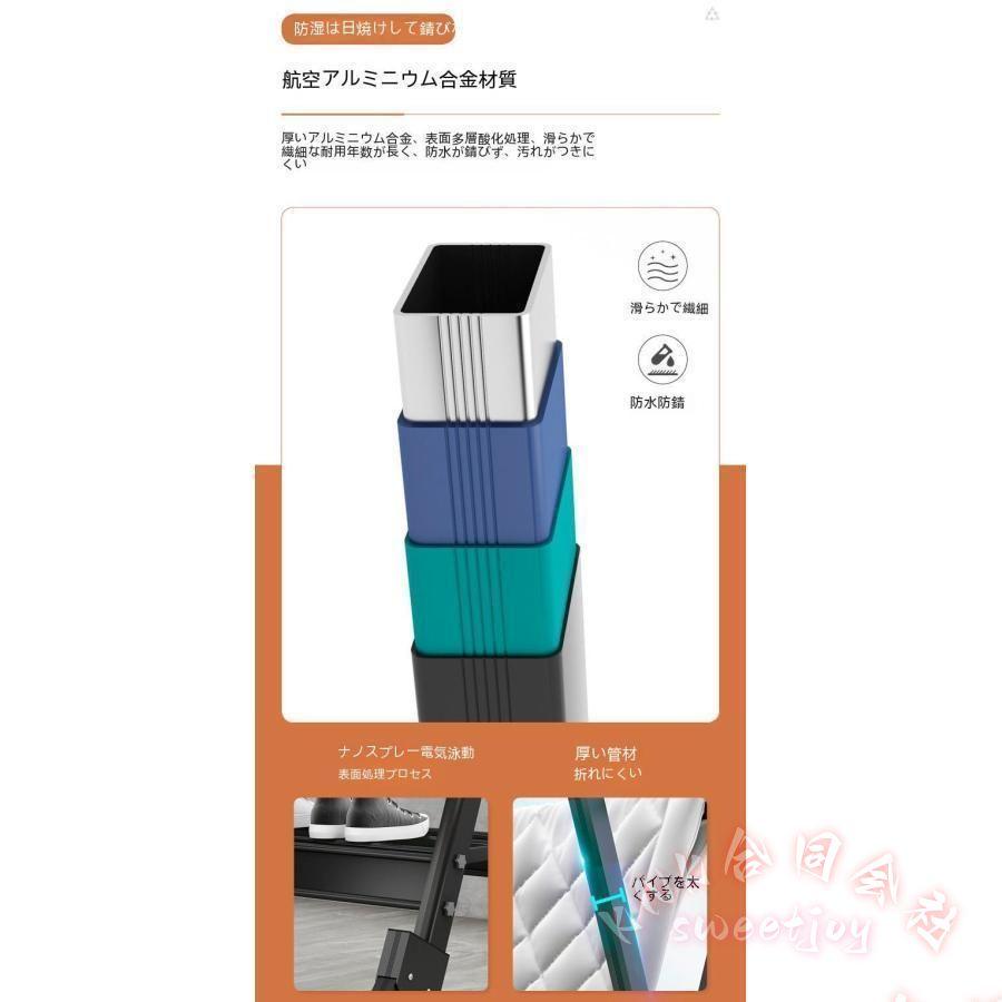 室内物干しスタンド 折りたたみ 部屋干し 多機能 KNK(株） 布団干し タオルハンガー コンパクト 洗濯物干し ベランダ 屋外 物干し竿対応 省スペースの画像