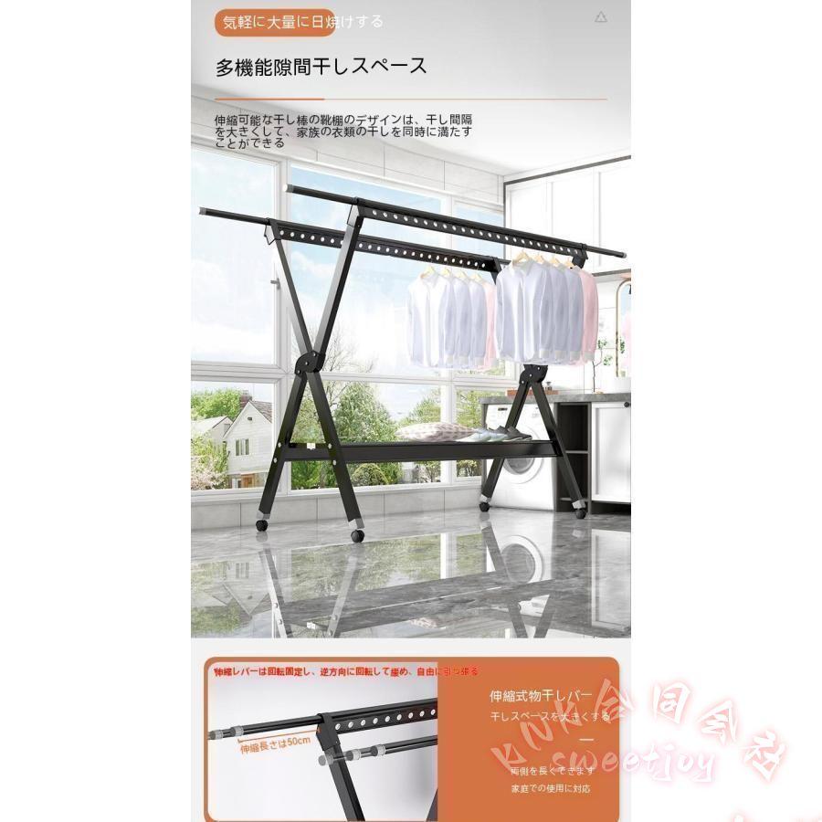 室内物干しスタンド 折りたたみ 部屋干し 多機能 KNK(株） 布団干し タオルハンガー コンパクト 洗濯物干し ベランダ 屋外 物干し竿対応 省スペースの画像