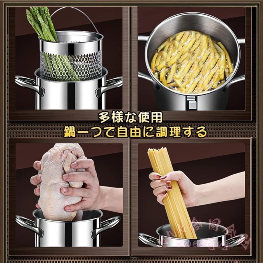 両手鍋 揚げ鍋 パスタ鍋 深型 3in1 蓋 蒸しプレート付 KNK(株) ステンレス製 煮物 お手入れ簡単 オール熱源対応 多用途鍋 家庭用にも便利の画像
