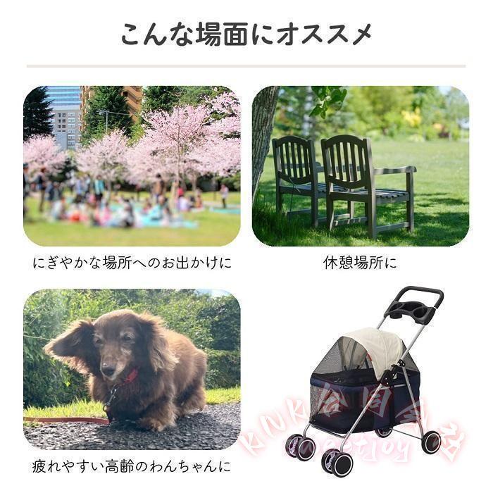ペットカート 小型犬 折りたたみ 軽量 4輪 ペットバギー KNK(株） 多頭 ドッグカート 散歩 旅行 移動 介護 キャリーカート ベビーカー風_2