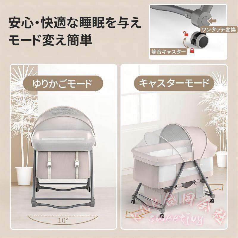 折りたたみベビーベッド ゆりかご ベビーラック KNK(株） 組み立て不要