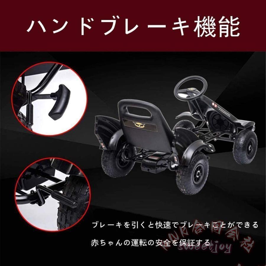4輪ペダルカー 足こぎゴーカート キッズ乗用玩具 3-12歳 KNK(株） 四輪バギー レーシングカー 乗用 おもちゃ 誕生日 クリスマス プレゼント 男の子 走行安定の画像