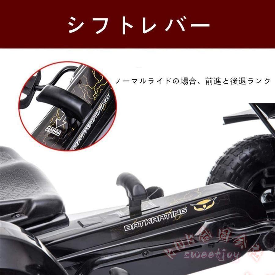 4輪ペダルカー 足こぎゴーカート キッズ乗用玩具 3-12歳 KNK(株） 四輪バギー レーシングカー 乗用 おもちゃ 誕生日 クリスマス プレゼント 男の子 走行安定の画像