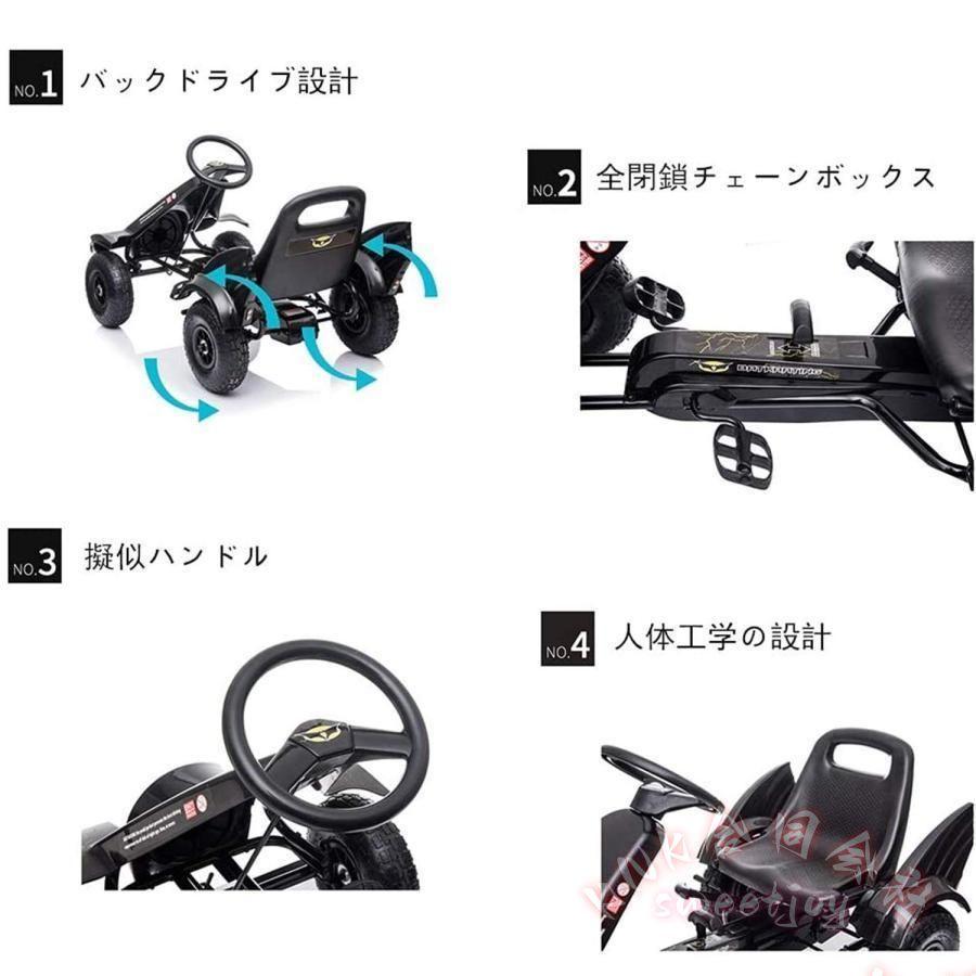 4輪ペダルカー 足こぎゴーカート キッズ乗用玩具 3-12歳 KNK(株） 四輪バギー レーシングカー 乗用 おもちゃ 誕生日 クリスマス プレゼント 男の子 走行安定の画像