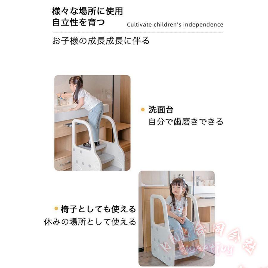 子供踏み台 2段 3段 キッズ KNK(株） ステップ台 おしゃれ 手すり付き 滑り止め 洗面所 手洗い トイレトレーニング 男の子 女の子 安全 安定性の画像