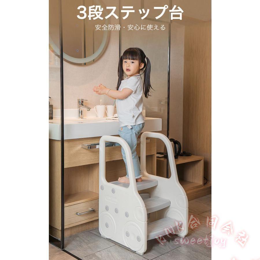 子供踏み台 2段 3段 キッズ KNK(株） ステップ台 おしゃれ 手すり付き 滑り止め 洗面所 手洗い トイレトレーニング 男の子 女の子 安全 安定性の画像