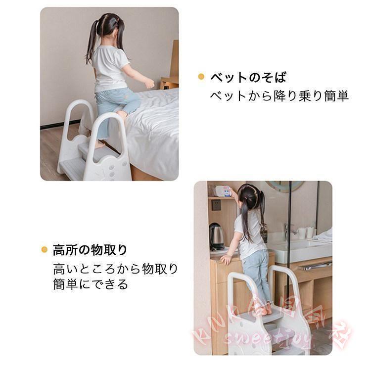 子供踏み台 2段 3段 キッズ KNK(株） ステップ台 おしゃれ 手すり付き 滑り止め 洗面所 手洗い トイレトレーニング 男の子 女の子 安全 安定性の画像
