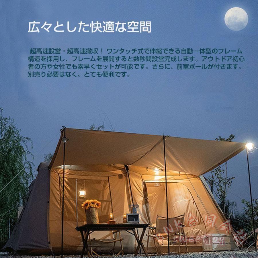 大型キャンプ ワンタッチテント 4~6人用 ロッジ型テント KNK(株） 自立