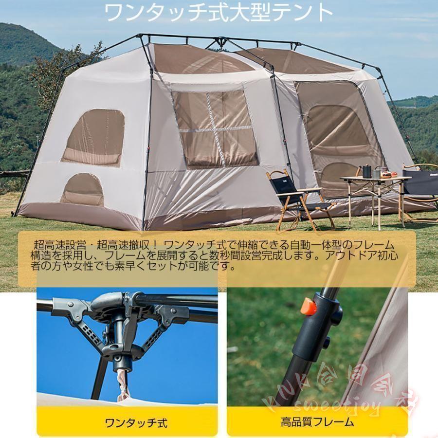 大型キャンプ ワンタッチテント 4~6人用 ロッジ型テント KNK(株） 自立
