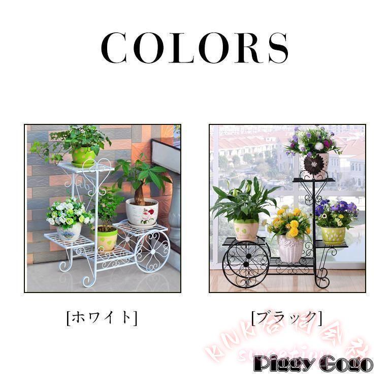 プランタースタンド アイアン 花台 鉢スタンド ベランダ ガーデニング