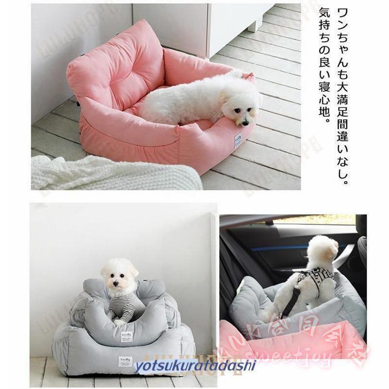 犬ドライブベッド小型中型車用旅行お出かけカー用品ペットソファKNK(株）シート固定安全クッション快適ドライブボックス防災の画像