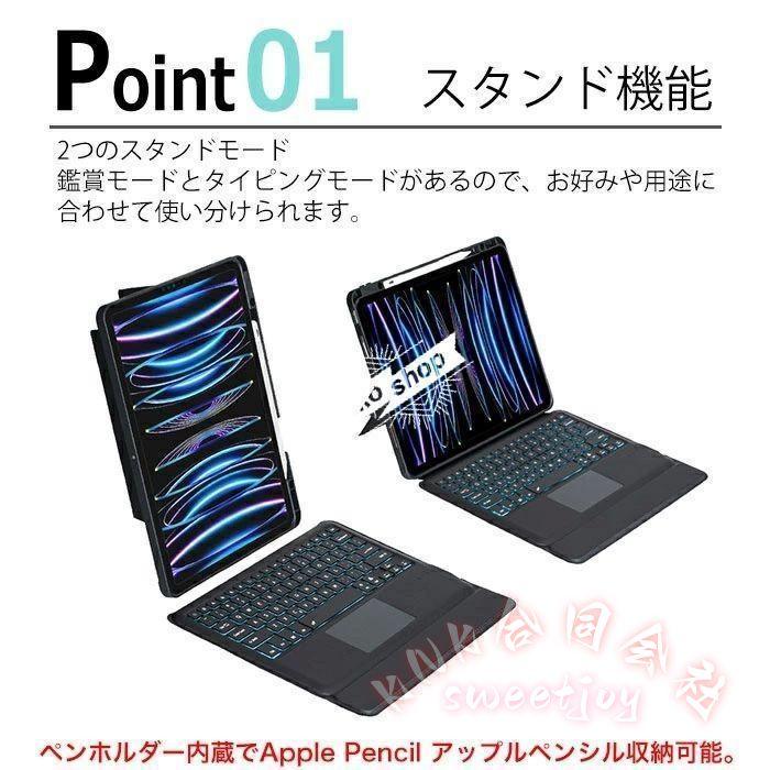 iPad Air M3 13インチ ケース分離式キーボード KNK Pro M4 13 