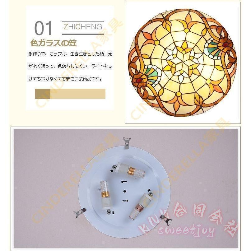 シーリングライト LED 北欧 レトロ ステンドグラス風 KNK(株) 手作りガラス ローズ 円形 工事不要 引掛シーリング ダイニング キッチン 天井照明_10