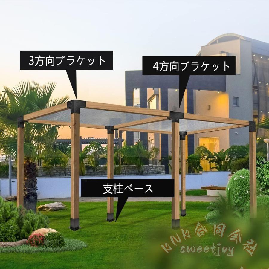 パーゴラキット 4ウェイ直角コーナーブラケット KNK(株） パーゴラ組立 