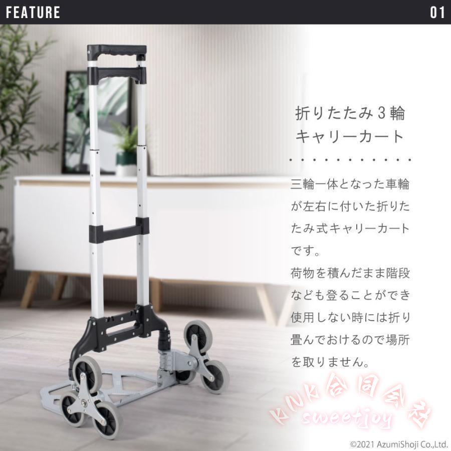 折りたたみ3輪キャリーカート アルミ製 台車 KNK(株) コンパクト 運搬車 作業車 アルミフレーム 丈夫 引っ越し 搬入 運搬 便利の画像