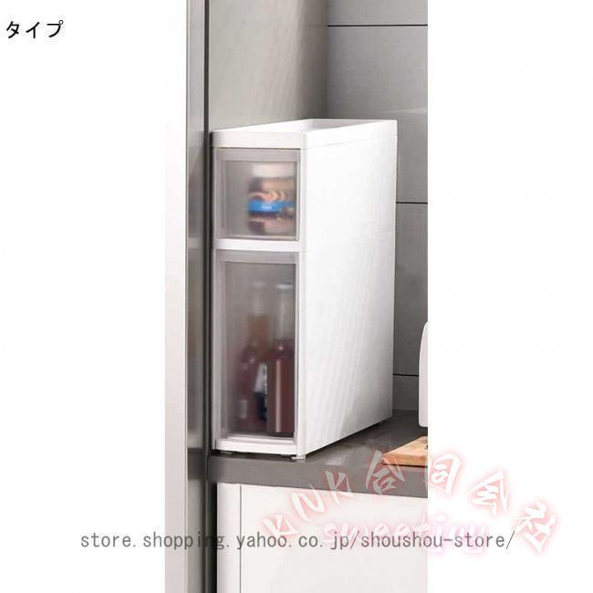 隙間収納 幅14cm/16cm 引き出し すきま収納 ラック KNK(株) ストッカー 台所収納 キッチンストッカー キッチンラック 省スペース すき間を有効活用 おしゃれ整理_2