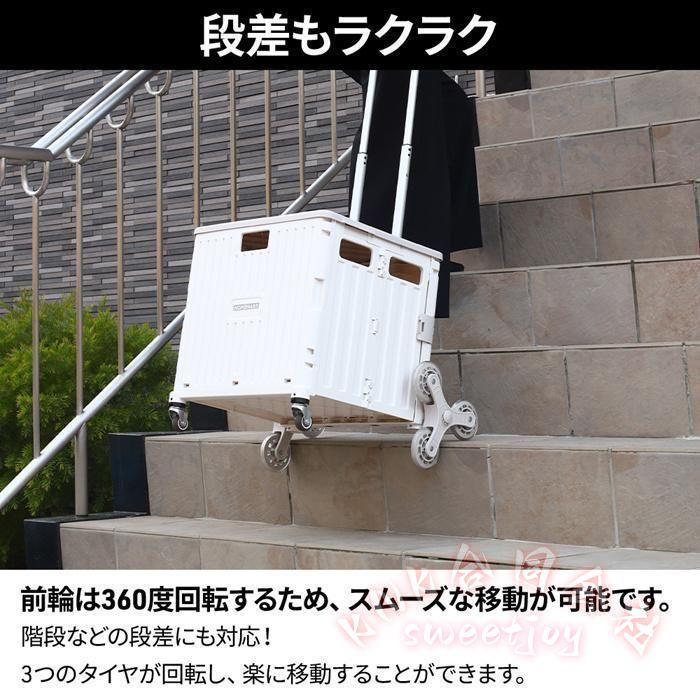 キャリーカート折りたたみ軽量階段ワゴン台車ショッピング65Lフタ付きアウトドアKNK(株）おしゃれ買い物キャンプ運搬多機能トロリー大容量折り畳みカートの画像
