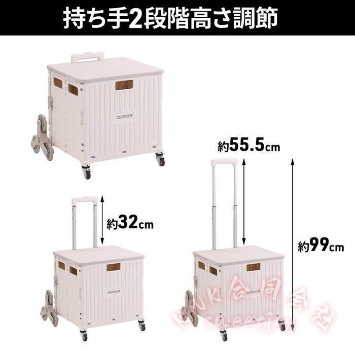 キャリーカート折りたたみ軽量階段ワゴン台車ショッピング65Lフタ付きアウトドアKNK(株）おしゃれ買い物キャンプ運搬多機能トロリー大容量折り畳みカートの画像