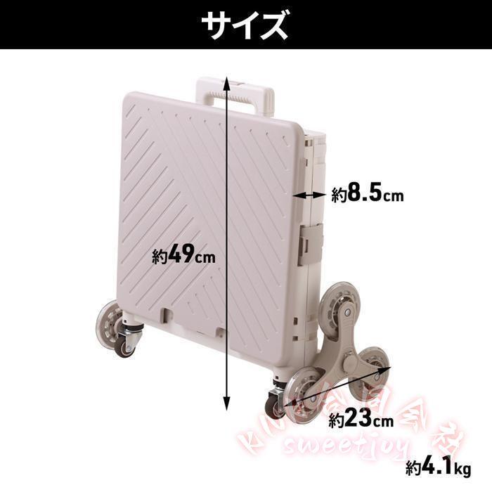キャリーカート折りたたみ軽量階段ワゴン台車ショッピング65Lフタ付きアウトドアKNK(株）おしゃれ買い物キャンプ運搬多機能トロリー大容量折り畳みカートの画像